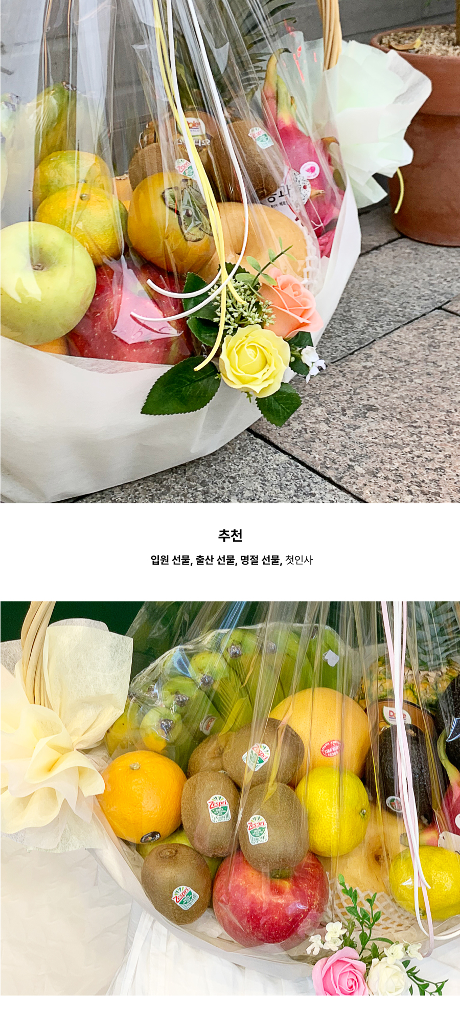 과일바구니-3.jpg