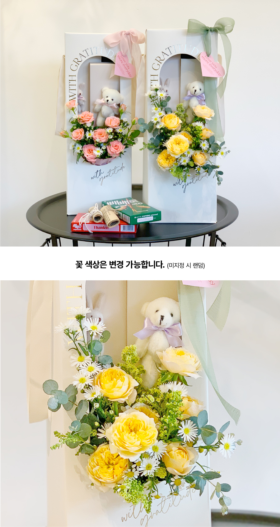 미니-꽃바구니-빼빼로-2.jpg