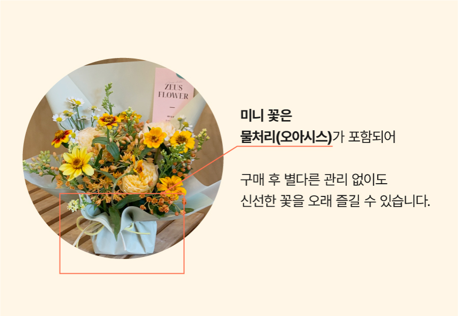 미니-꽃.jpg